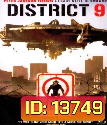 District 9 (2009) ยึดแผ่นดิน เปลี่ยนพันธุ์มนุษย์