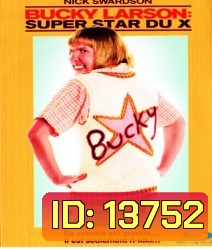 Bucky Larson Born To Be A Star พ่อให้มา เป็นซุปตาร์...แค่เนี้ย!