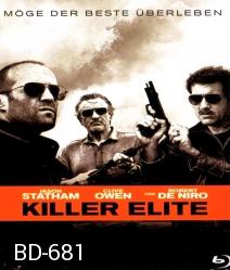 Killer Elite 3 โหดโคตรพันธุ์ดุ
