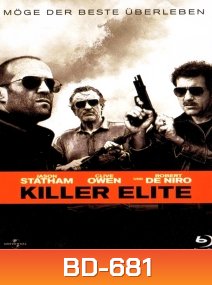 Killer Elite 3 โหดโคตรพันธุ์ดุ