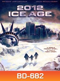 2012 Ice Age ยุคน้ําแข็งล้างโลก