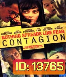 Contagion (2011) คอนเทเจี้ยน สัมผัสล้างโลก - [หนังไวรัสติดเชื้อ]