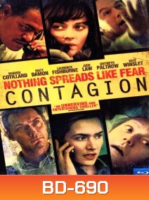 Contagion (2011) คอนเทเจี้ยน สัมผัสล้างโลก - [หนังไวรัสติดเชื้อ]