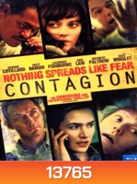 Contagion (2011) คอนเทเจี้ยน สัมผัสล้างโลก - [หนังไวรัสติดเชื้อ]