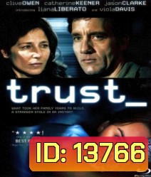 Trust เหยื่อนรกออนไลน์