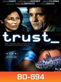 Trust เหยื่อนรกออนไลน์