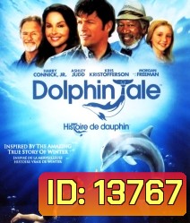 Dolphin Tale (2011) มหัศจรรย์โลมาหัวใจนักสู้