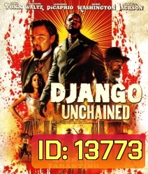 Django Unchained (2012) จังโก้ โคตรคนแดนเถื่อน