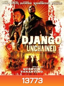 Django Unchained (2012) จังโก้ โคตรคนแดนเถื่อน