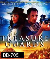 Treasure guards สืบขุมทรัพย์สมบัติโซโลมอน