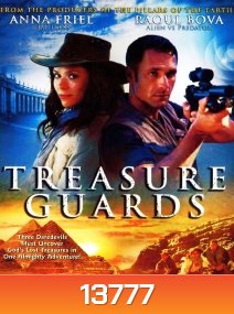 Treasure guards สืบขุมทรัพย์สมบัติโซโลมอน