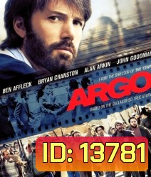 Argo (2012) อาร์โก้ แผนฉกฟ้าแลบ ลวงสะท้านโลก