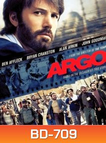 Argo (2012) อาร์โก้ แผนฉกฟ้าแลบ ลวงสะท้านโลก