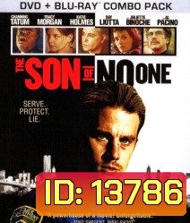 The Son of no one วีรบุรุษ ขุดอำมหิต