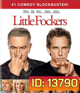 Little Fockers (2010) เขยซ่าส์ หลานเฟี้ยว ขอเปรี้ยวพ่อตา