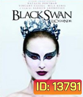 Black Swan (2010) นางพญาหงส์หลอน
