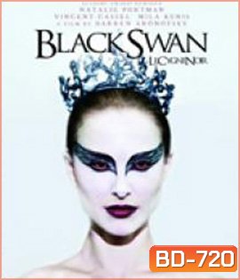 Black Swan (2010) นางพญาหงส์หลอน