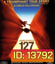 127 Hours (2010) 127 ชั่วโมง