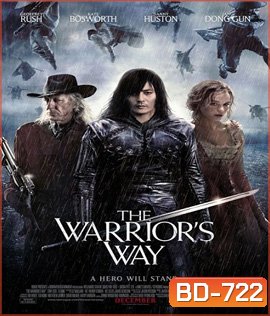 The Warrior's Way (2010) มหาสงครามโคตรคนต่างพันธุ์