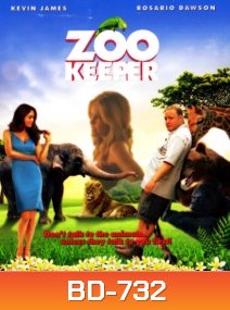 Zookeeper สวนสัตว์ สอยรัก
