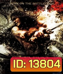 Conan The barbarian โคแนน นักรบเถื่อน