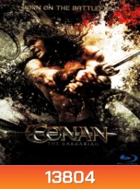 Conan The barbarian โคแนน นักรบเถื่อน