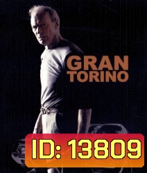 Gran Torino แกรน โทริโน คนกร้าวทะนงโลก