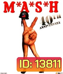 M*A*S*H (1970) แ*ห*ล*ก
