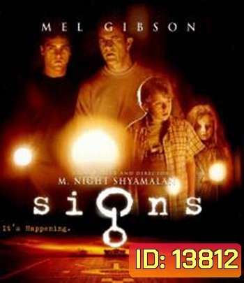 Signs (2002) สัญญาณสยองโลก