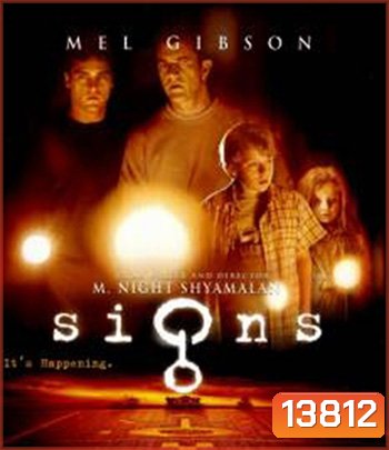 Signs (2002) สัญญาณสยองโลก