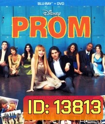 Prom (2011) คืนเดียวต้องเปรี้ยวซะ