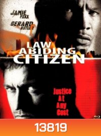Law Abiding Citizen (2009) ขังฮีโร่ โค่นอำนาจ (บรรยายEnglishตัวหนังสือสีดำ)