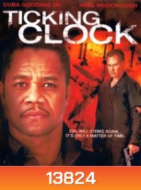 Ticking clock จับเวลาฆ่า