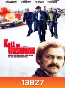 Kill the Irishman (2011) เหยียบฟ้าขึ้นมาใหญ่