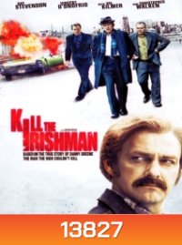 Kill the Irishman (2011) เหยียบฟ้าขึ้นมาใหญ่