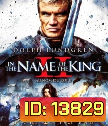 In the Name of the King 2: Two Worlds (2011) ศึกนักรบกองพันปีศาจ 2