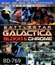 Battlestar Galactica: Blood & Chrome (2012) สงครามจักรกลถล่มจักรวาล