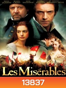 Les Miserables เล มิเซราบล์