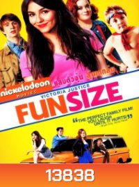 Fun Size แสบตัวจุ้น ลุ้นเดทล่ม