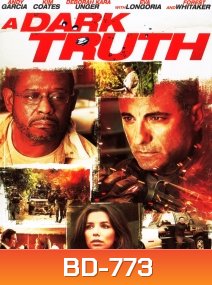 Dark truth ปฏิบัติการเดือดฝ่าแผ่นดินนรก