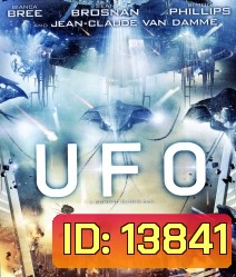 U.F.O (2012)