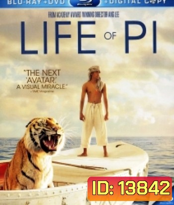 Life of Pi (2012) ชีวิตอัศจรรย์ของพาย
