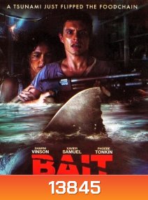 Bait (2012) โคตรฉลามคลั่ง