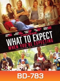 What to expect When You're Expecting เธอ-เริ่ด-เชิด-ป่อง