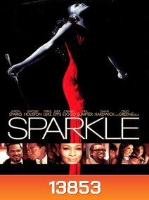 Sparkle สปาร์คเกิล ตะกายฝันบันไดดาว