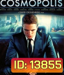 Cosmopolis เทพบุตรสยบเมืองคลั่ง