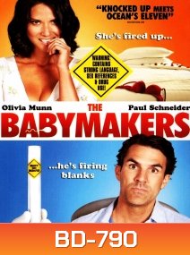 The Babymakers แผนป่อง...ต้องปล้น!