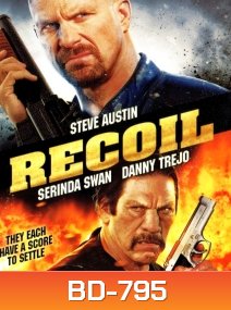 Recoil แค้นต่อแค้น ดับเดนคน