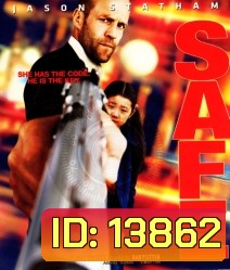 Safe (2012) โคตรระห่ำ ทะลุรหัส