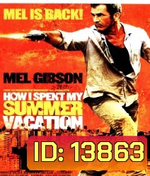How I Spent My Summer vacation (2012) คนมหากาฬระอุ